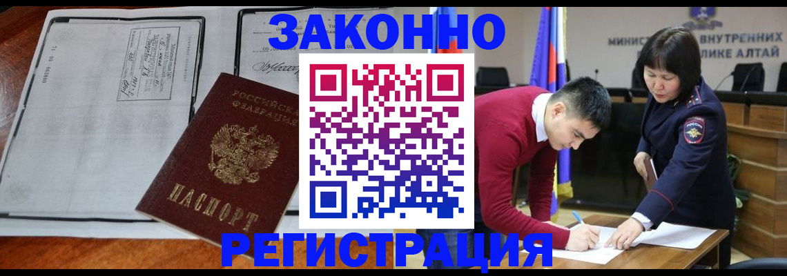 миграционный учет в Пикалёво
